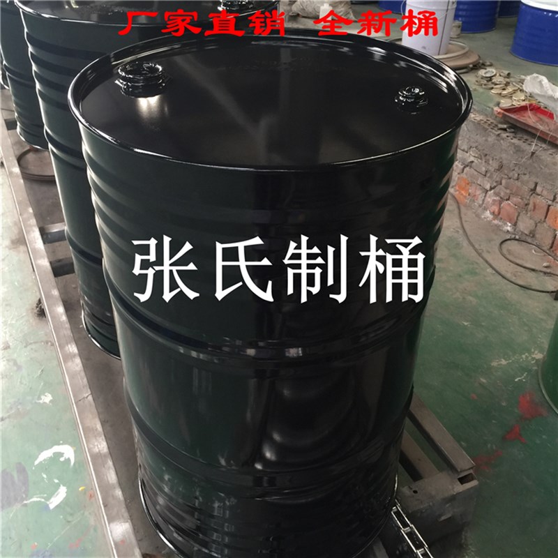 200升大油桶i加厚汽油柴油桶幼儿园道具装饰涂鸦玩具桶kg