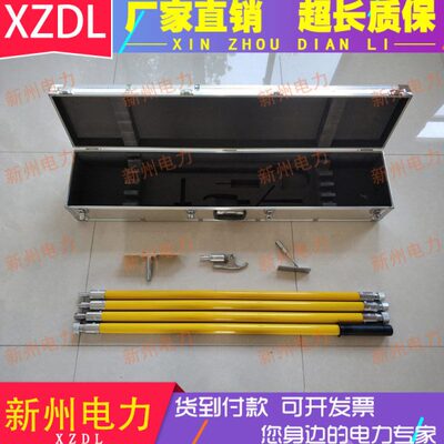 高铁接触网除冰锄3节7.3米防雨型绝缘除冰杆插接式玻璃钢打冰杆