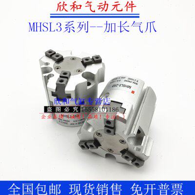 MHSL3夹爪气缸MHSL3-16D/20D/25D/32D/40D/50D/63D/80D/100D/125D