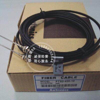[含税实惠洽谈] FTS2-420-10 奥托尼克斯Autonics 光纤线 对射型