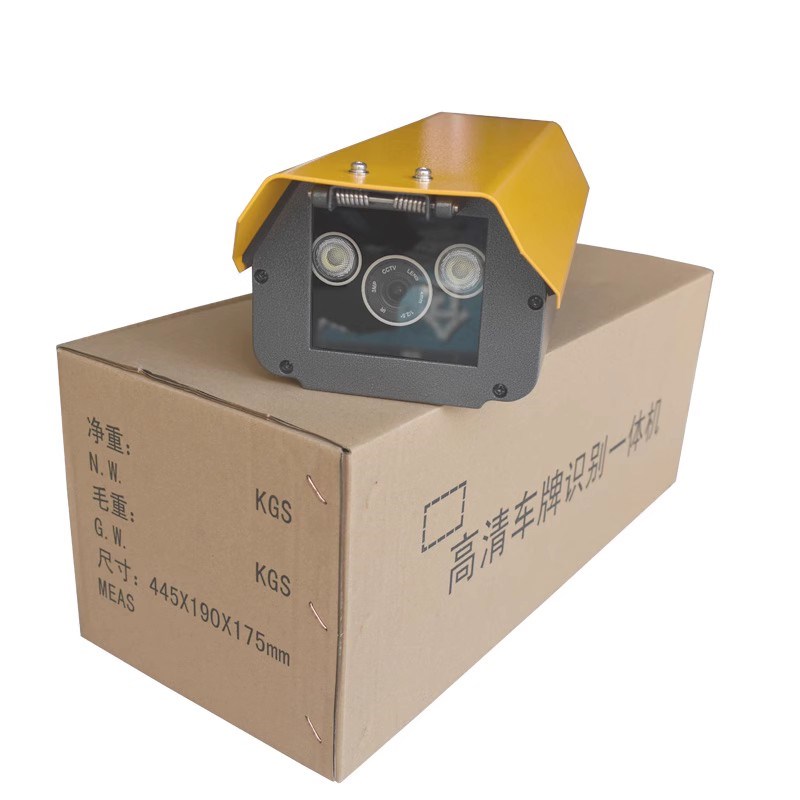 百胜车牌识别相机停车场管理车牌识别系统高清自动识别抓拍摄像机