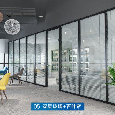 泰州高隔断办公室玻璃隔断墙铝合金钢化玻璃隔音墙屏风百叶隔断间