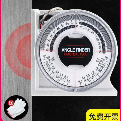 水平尺高精度角度仪小型多功能测量仪水平坡度仪平水尺强磁坡度尺