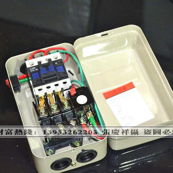 磁力开关QCX5-22 空压机专用磁力启动器 空压机电磁开关