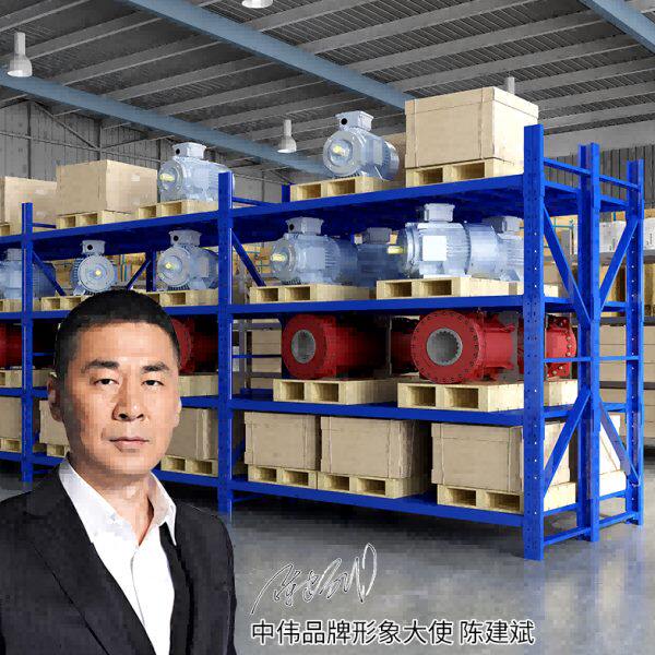 中伟仓库重型储物展示多层货架置物架仓储家用中型组合展示铁架子