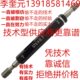 左牙塞规 14NGO 量规 0.830 0.908 反牙通止规 NGT气瓶螺纹