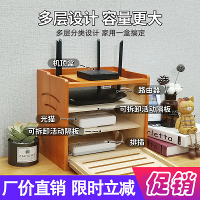 实木路由器wifi光猫机顶盒排除收纳盒桌面大容量落地置物架高档