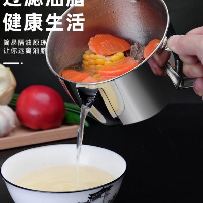 大容量不锈钢滤油神器家用月子喝汤隔油器汤油分离器撇去油滤油器