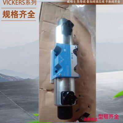 伊顿电磁换向阀 原装vickers插装阀DPS2-10-P-F-0-80 DPS210PF080