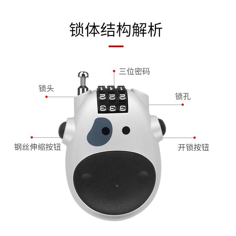 卡通奶牛伸缩钢丝绳钢缆密码锁头盔E锁车衣雪橇摩托车头盔锁现货