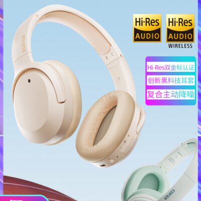 EDIFIER/漫步者 W820NB双金标版蓝牙耳机无线头戴式降噪新款2024
