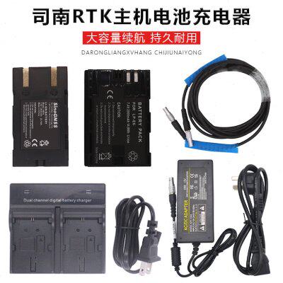司南RTK电池充电器T30/T300主机盖子220V GPS电源适配器夹子线