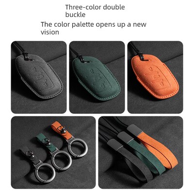 适用于26款名爵MG4钥匙套包扣遥控保护套汽车用品内饰改装件