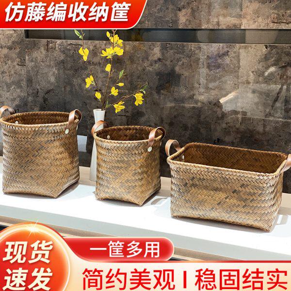 仿藤编织收纳筐户外郊游野餐藤筐手工编织手提脏衣篮藤编篮子