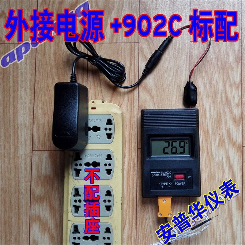 9V电源适配器代替9V6F22电池适用所有使用9伏电池的电子产品