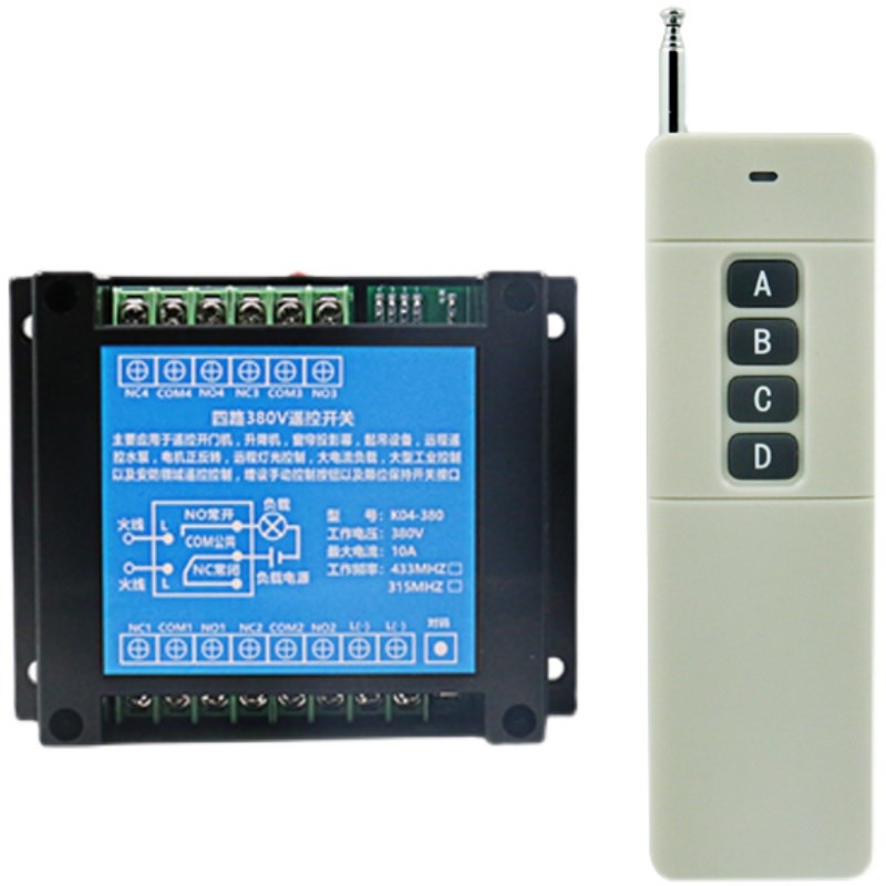 4路遥控开关380V多路无线遥控器远程正反转水泵大功率远程控制器