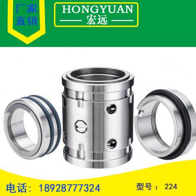 机械密封件224UU-25/30/35/40/45/50/55/60/65/70/75/80/90水封