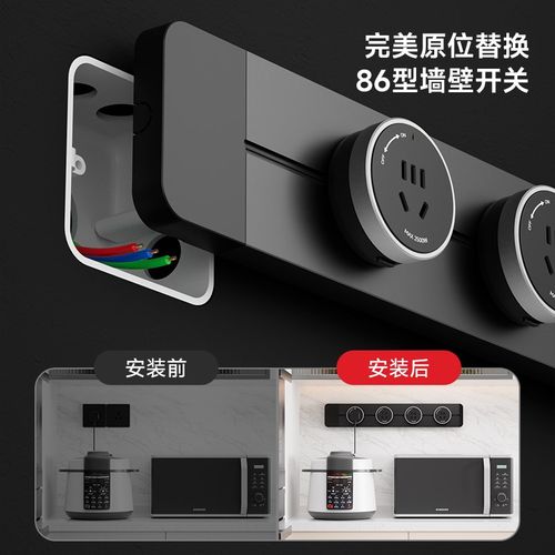上海人民智能轨道插座超薄滑轨排插座明装免打孔厨房餐边柜岛台