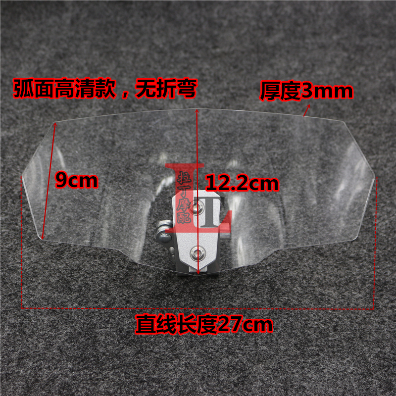 适用贝纳利金鹏TRK502/X TRK702/X TRK251改装加高小风挡挡风玻璃