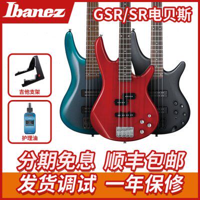 Ibanez 依班娜 GSR200/280QA/320 SR300E 初学入门贝斯电贝司Bass