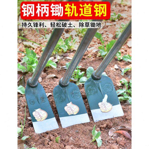德国进口全钢一体锄头种菜家用锰钢加厚农用工具老式开山大锄头挖