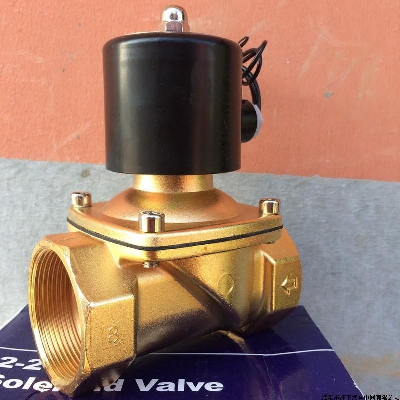 汽车货车24v电磁阀 2寸水阀气阀快速放水阀电磁开关