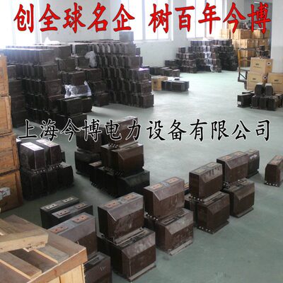 10KV~12KV/LZZBJ9-10电流互感器LZZBJ-10C户内干式电流互感器