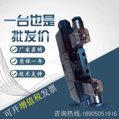 台湾峰昌WINMOST电磁阀WD-G02/G03-B2/C2/C3/C4/C5/C6/C9-A1/A2