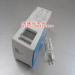 原装进口OSRAM欧司朗石英卤素灯泡米泡灯64515 61514 300W GX6.35