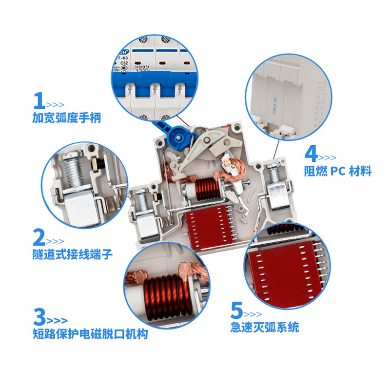 三相四线漏电保护器DZ47LE-63-6a空气开关断路器家用配电保护开关