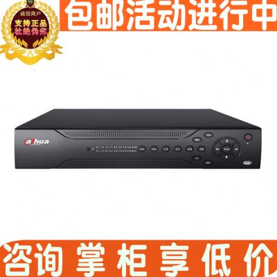 大华DH-DVR2404正品数模混合模拟数字硬盘录像机24路4盘位DVR5424