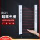 瀚金BCH红外传感器光栅光幕光电安全保护装 置自动化对射神视20MM
