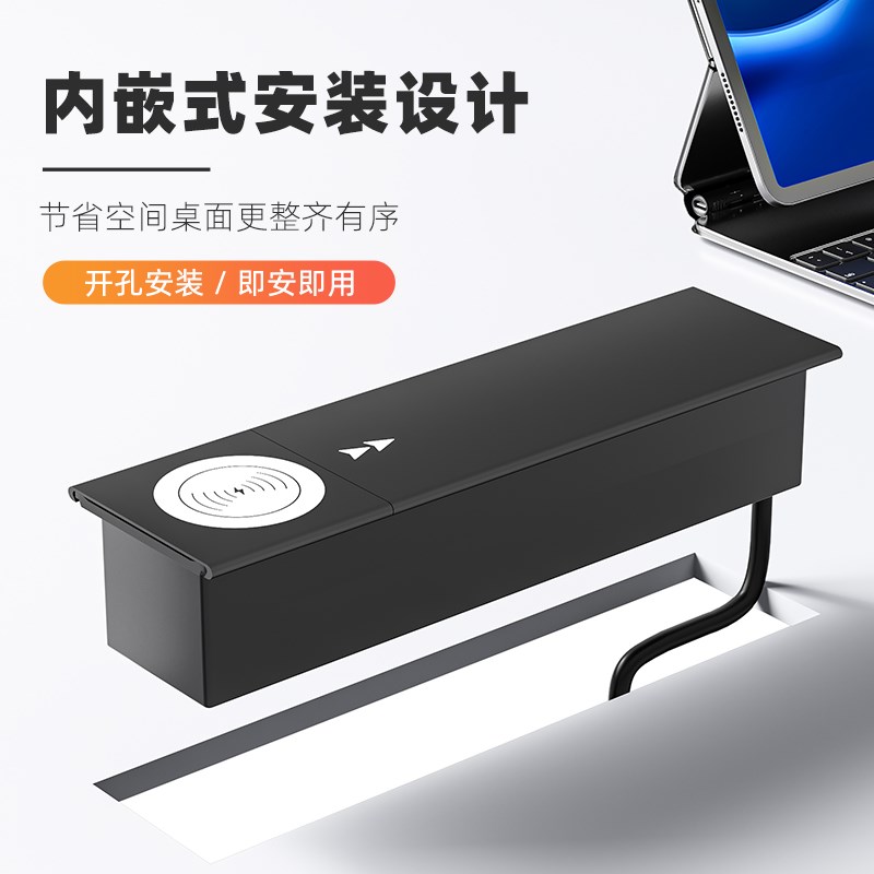 办公桌面嵌入式插座多功能滑盖插座双侧滑盖五孔USB插座无线充电