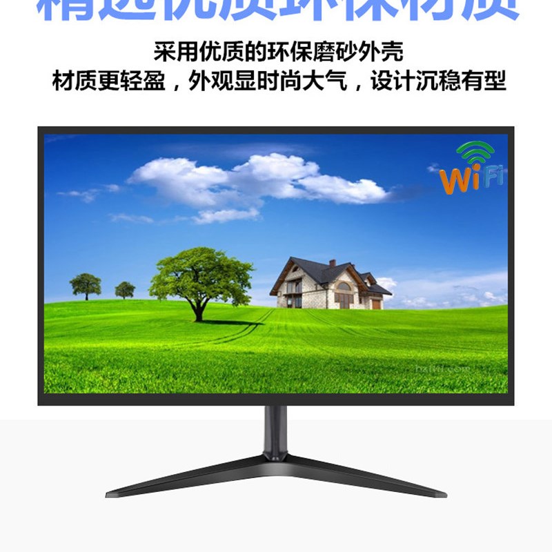 22\24英寸宽屏电脑显示器BNC监控高清电视USB多媒体无线WIFI投屏