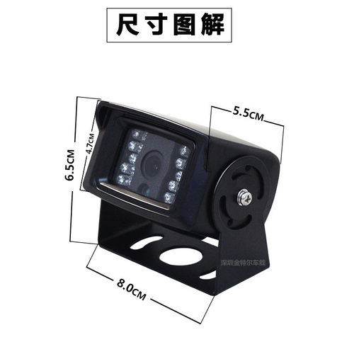 12v24v索尼高清倒车头客货通用车载摄像头CCD夜视高清防水带标尺