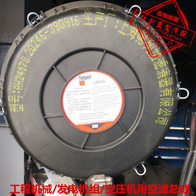 弗列加AF26531空滤总成适配各类工程机械发电机组空压机空气滤芯