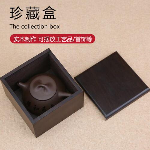 中式红木收纳盒紫光檀木盒子首饰盒瓷器玉器收藏盒古典文盒包装盒