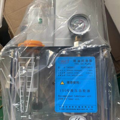 海天注塑机配件 稀油润滑泵RD33/380-3润滑装置150号极压齿轮油