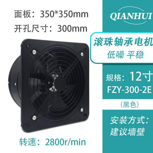 高速方形排气扇强力管道增压风机卫生间排风扇高速风机12寸300