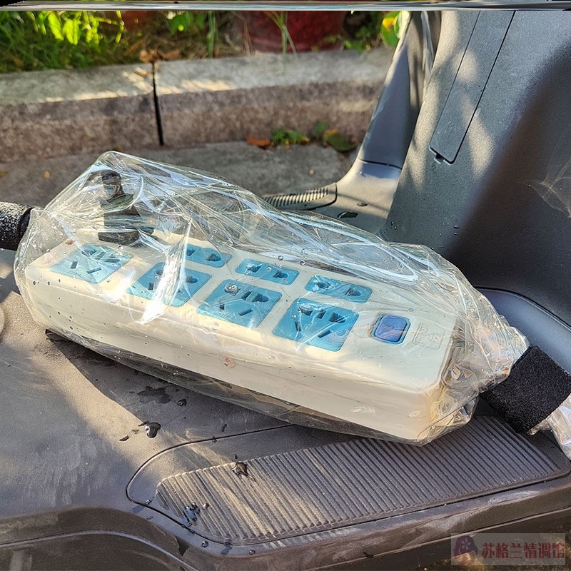 电瓶车电动车充电器插座防水罩防水袋插排防雨袋户外理线收纳盒