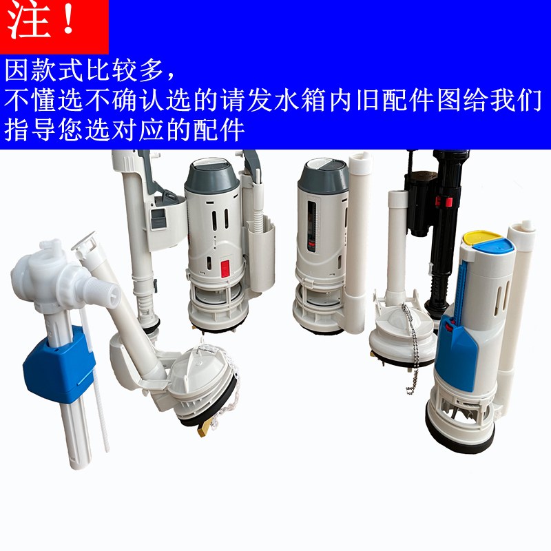 EAGO益高马桶座便器水箱配件进水阀大口径排水阀扳手TB359等