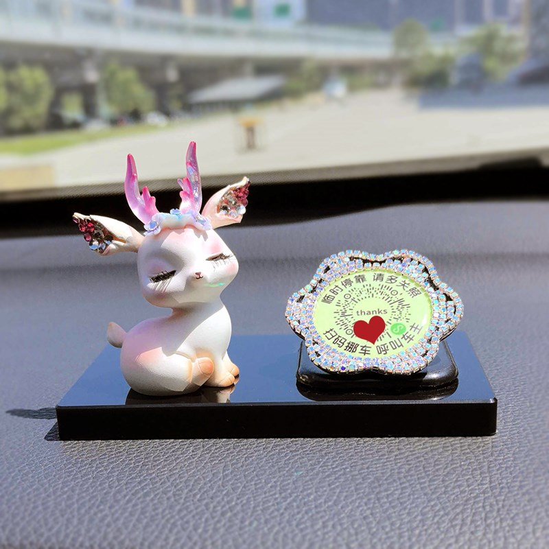 汽车车载小鹿临时停车牌二维码扫码移车挪车电话号码牌镶钻带夜光