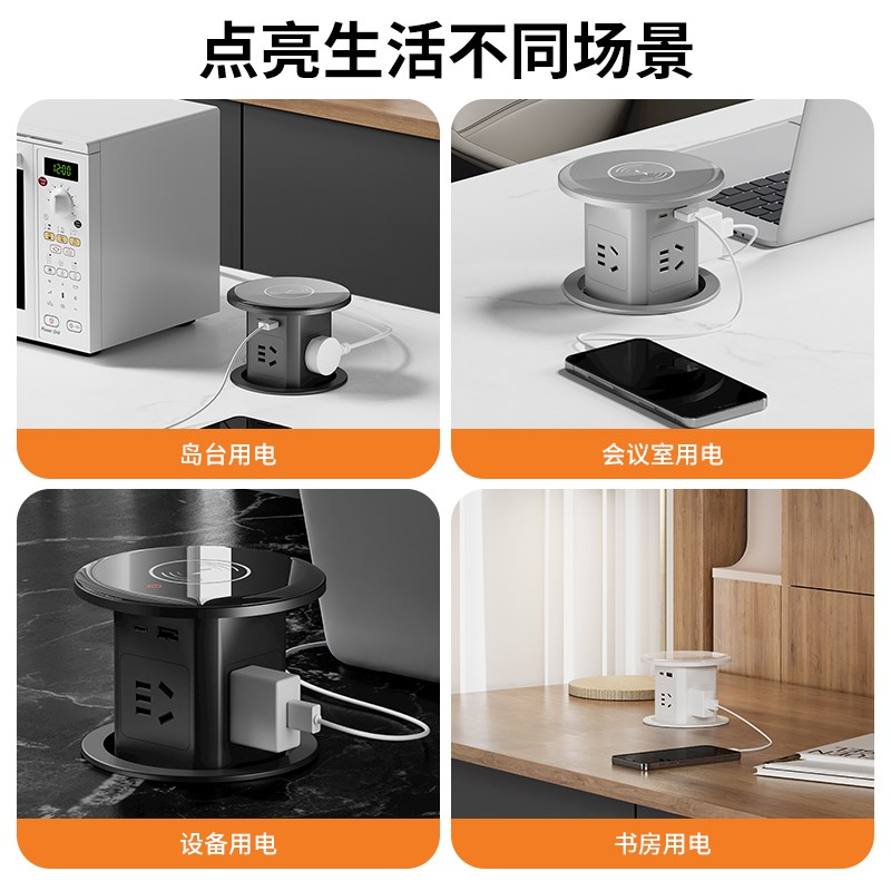 液压升降插座嵌入式无线充电厨房家用防水隐藏岛台桌面开关排插座