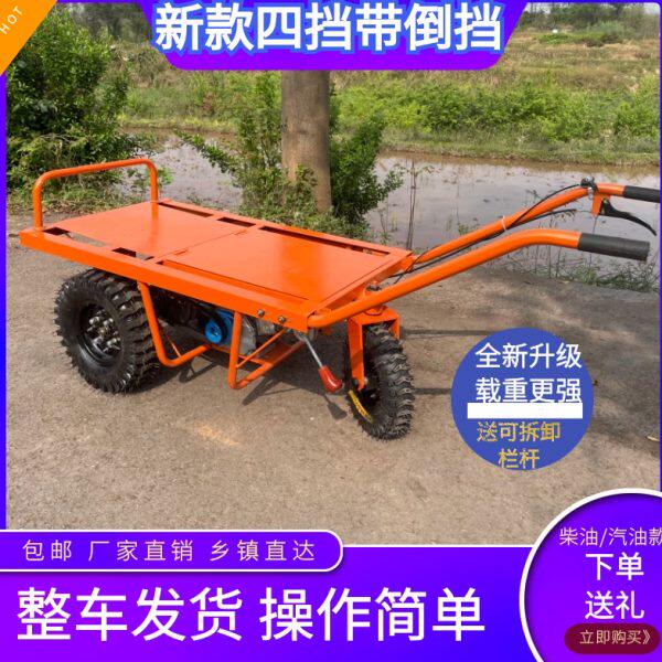 爬山虎建筑工地机动农用柴油汽油爬坡果园运输电动三轮手推鸡公车