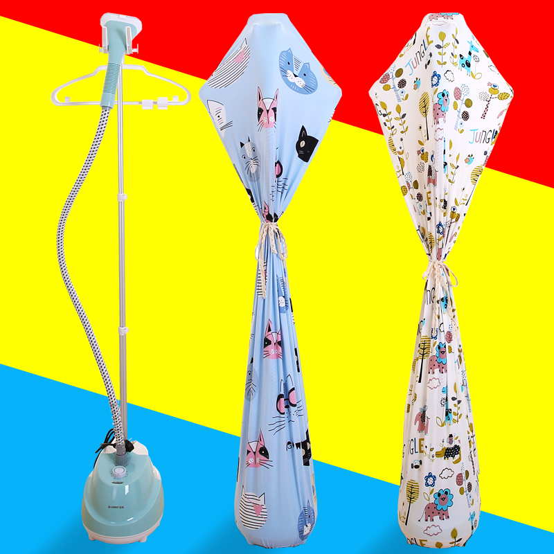 全包挂烫机防尘罩家用蒸汽熨烫机罩单杆双杆挂烫机罩保护套风扇套