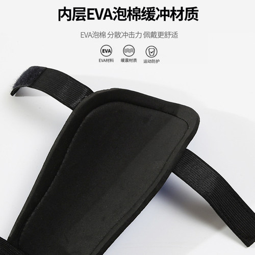专业运动护腿板 儿童青少年成人比赛曲棍球训练防护小腿插板护具