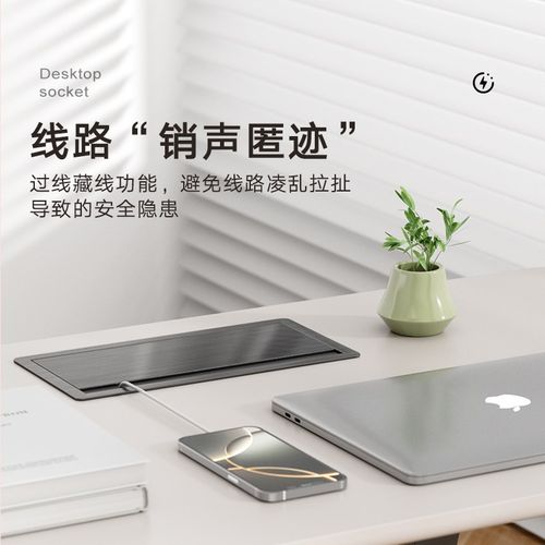 翻盖桌面嵌入式插座办公桌会议桌台面插座隐藏式内嵌排插USB充电