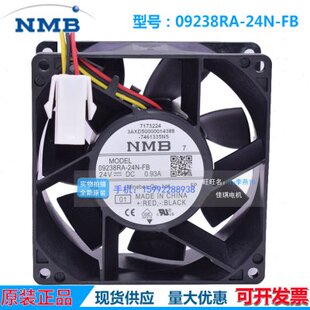 全新NMB 09238RA-24N-FB 09238RG-24Q-FU散热风机扇0.93A