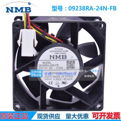 全新NMB 09238RA-24N-FB 09238RG-24Q-FU散热风机扇0.93A