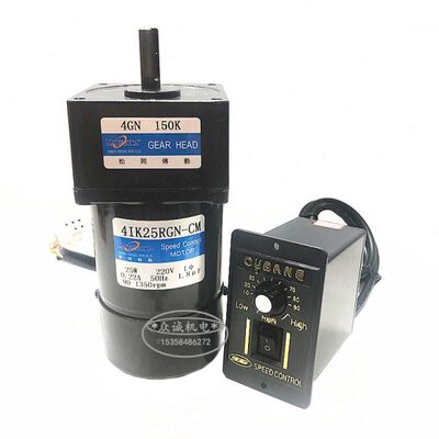 4IK25RGN-CM带刹车电机交流220V电磁制动带刹车小微型调速4GN150K